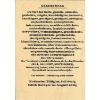 Club Info 2/05, Seite 2